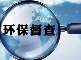 中央第五环境?；ざ讲熳榻に拇ǘ讲槭奔湓?个月