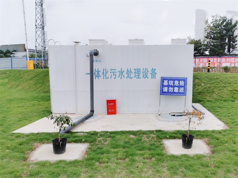 一体化污水处理设备使用后，该如何保养维护？