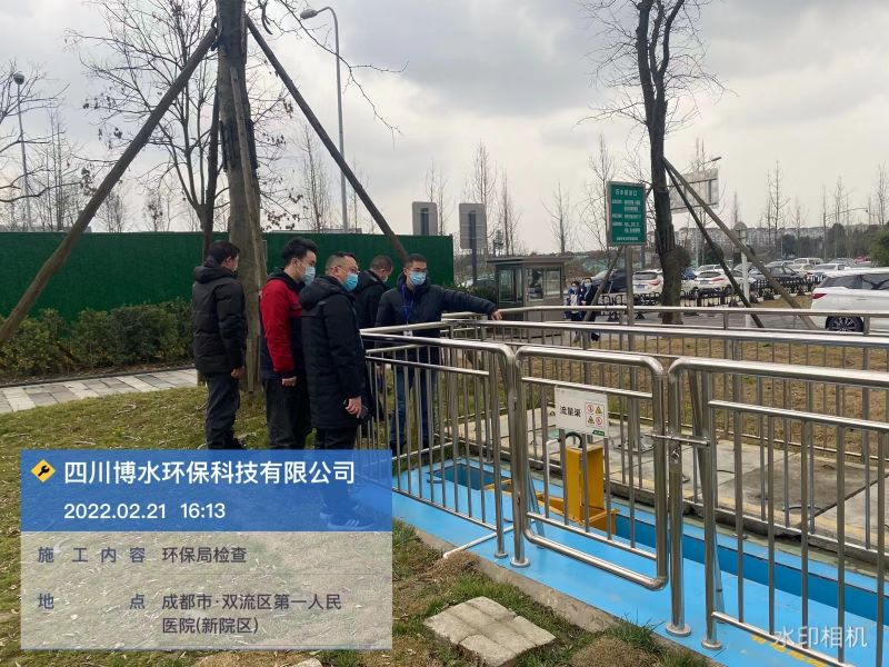 环保局临检 双流区第一人民医院（新院区）！