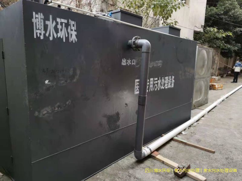 德阳污水处理系统