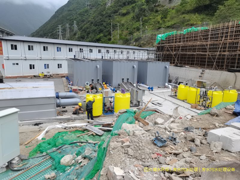 南充污水治理一体化设备