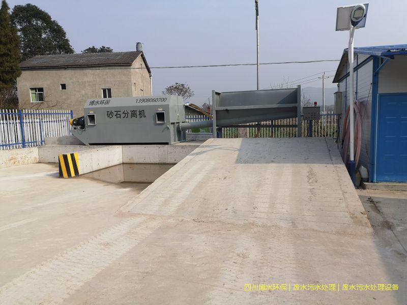 遂宁处理污水装置价格