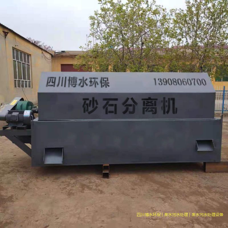 成都废水处理成套设备怎么选择？产品靠谱