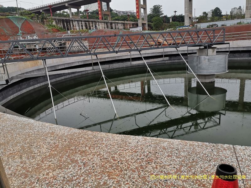 自贡处理废水机器厂家