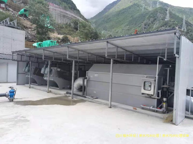 四川污水治理设备