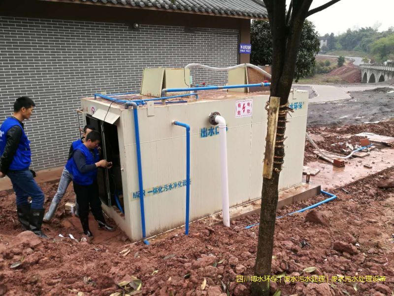 攀枝花污水净化成套设备