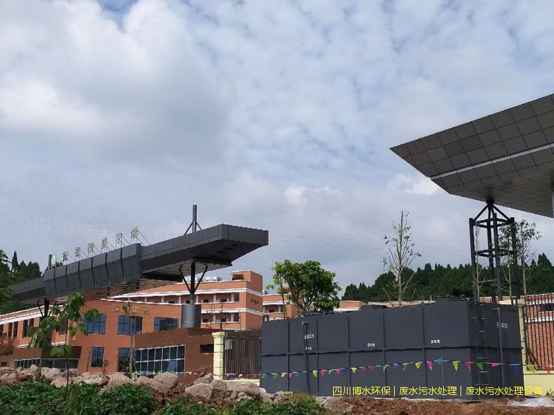 西昌净化废水处理机器价格