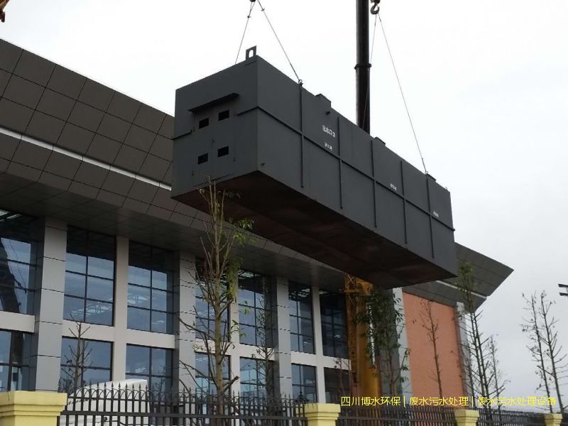 西藏环保废水处理机器价格