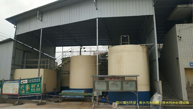 简阳处理废水设施价格