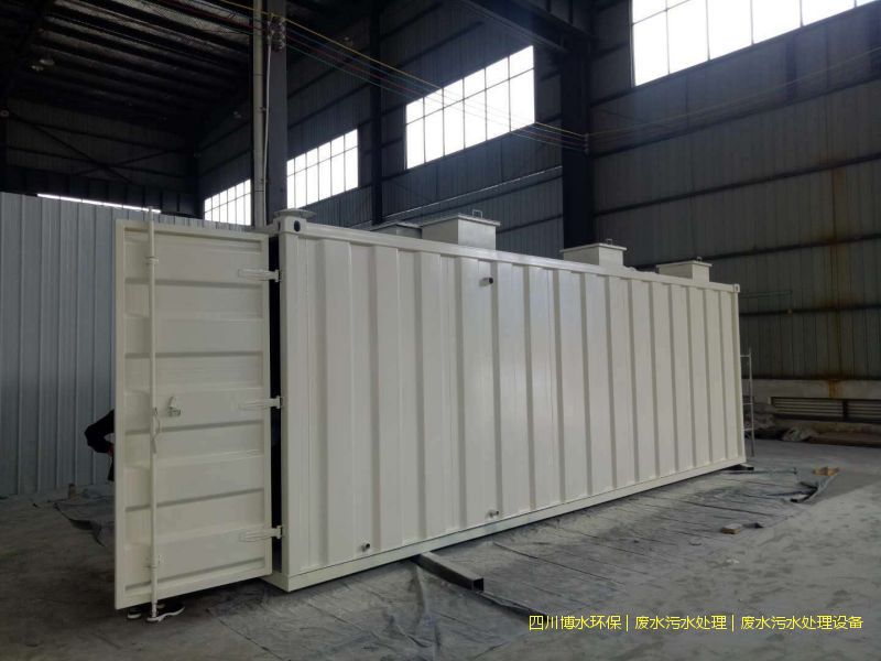 自贡废水处理设施价格
