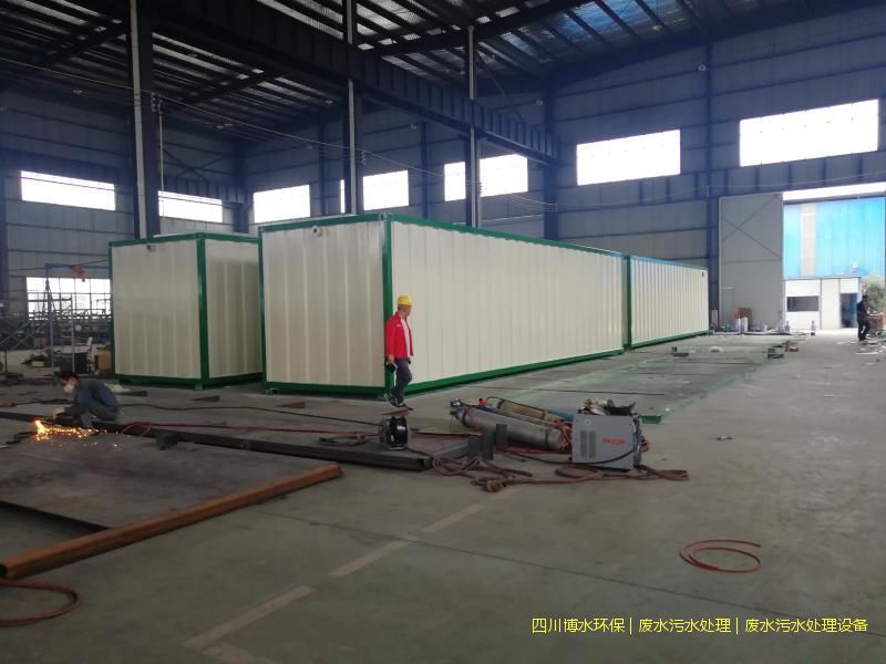 宜宾污水处理设施厂家