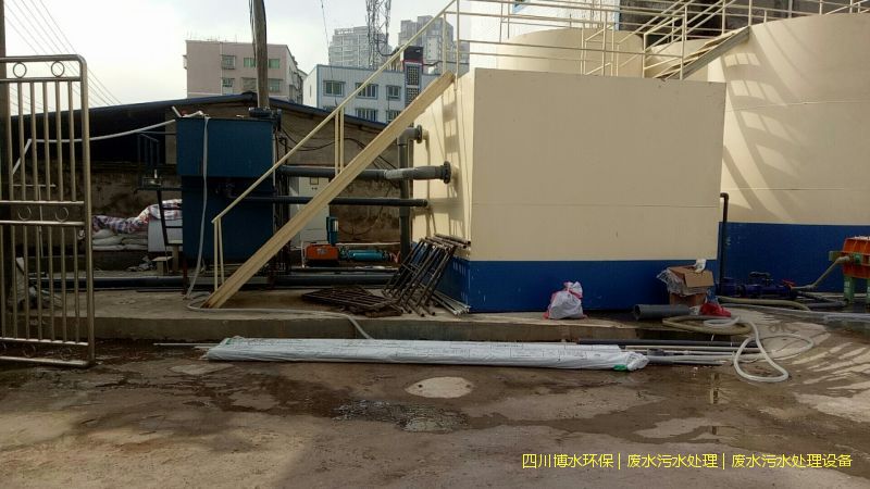 攀枝花废水处理系统价格