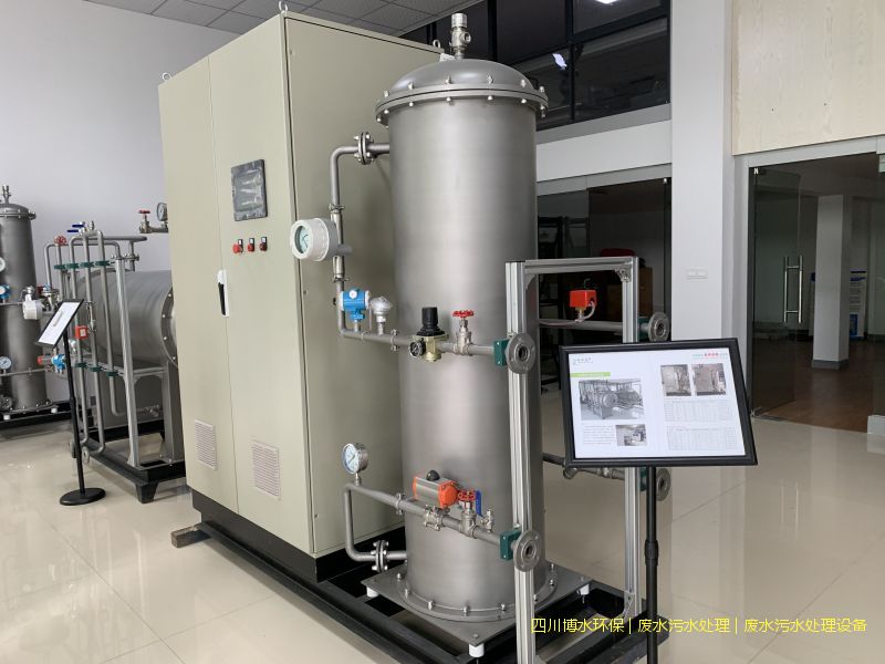 简阳废水处理系统