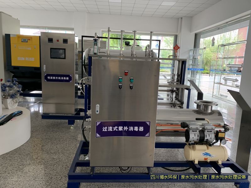 自贡污水处理一体化成套设备哪家信得过？产品靠谱