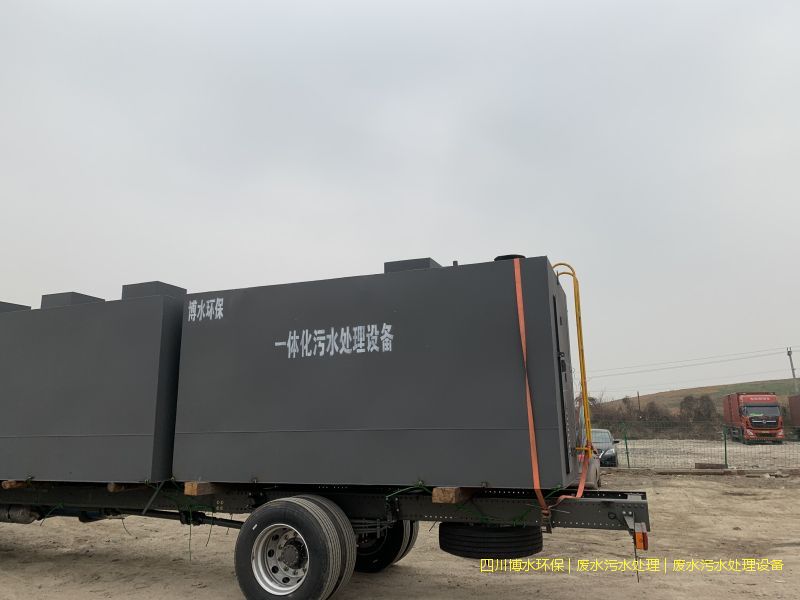 西藏净化污水处理机器厂家