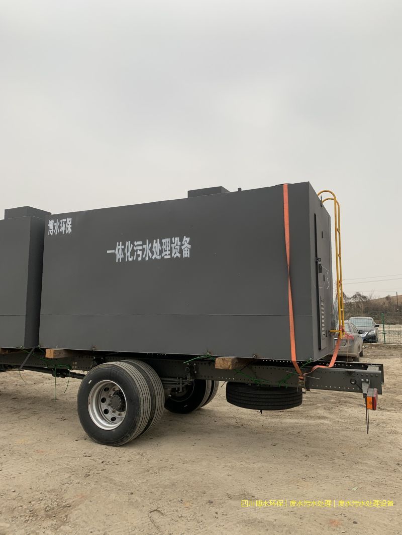 甘孜州废水治理成套设备