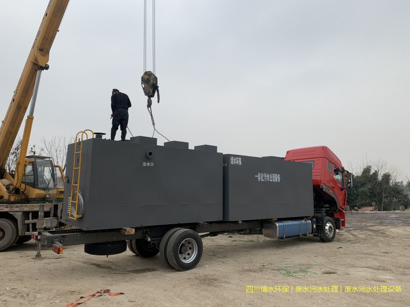 凉山州处理废水机器价格