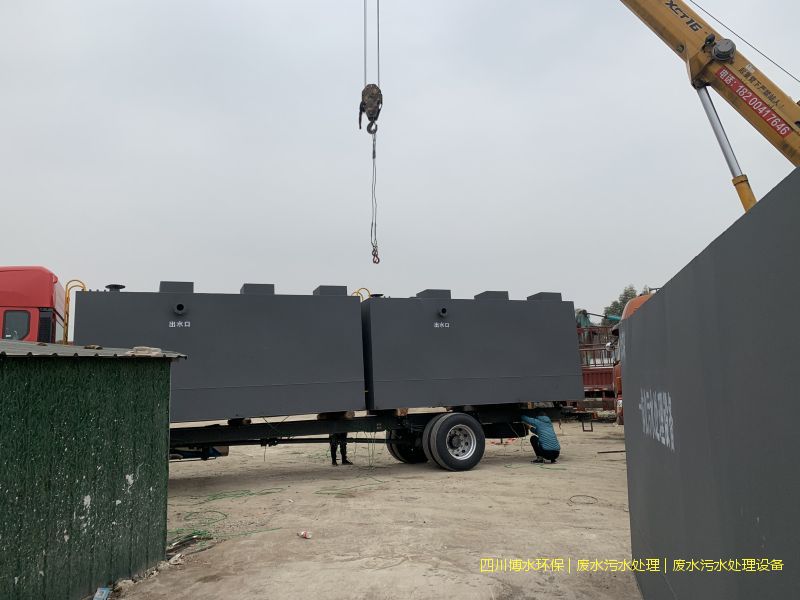 广安环保废水处理机器价格
