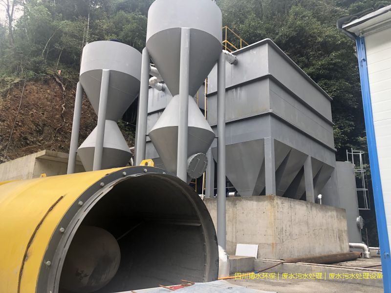 遂宁净化污水处理设施