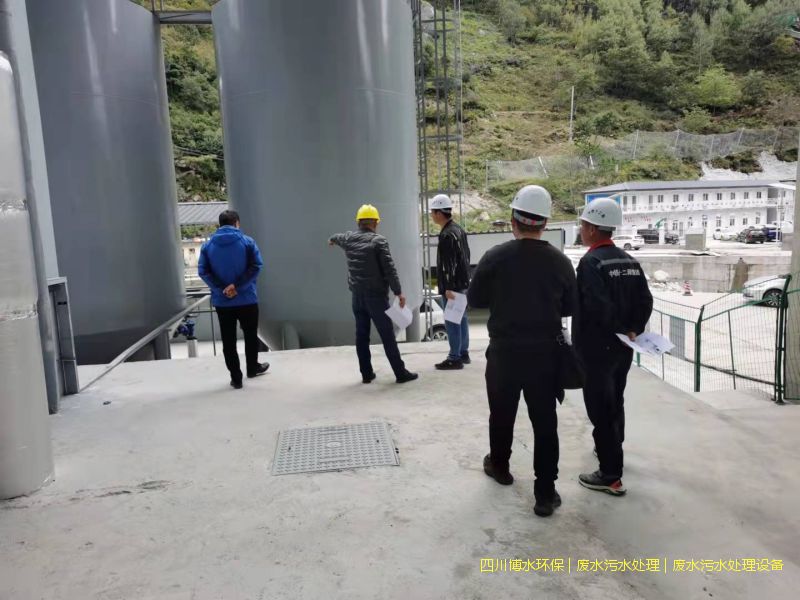 眉山环保废水处理设施