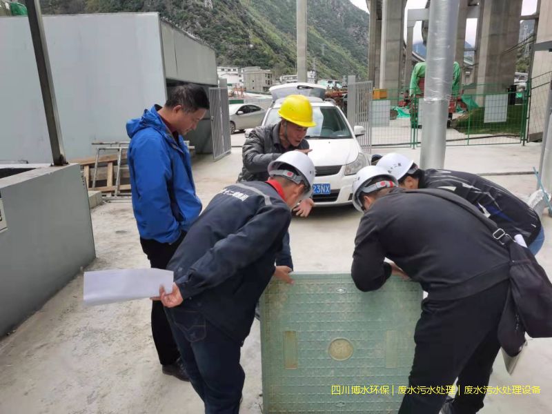 眉山污水处理系统厂家