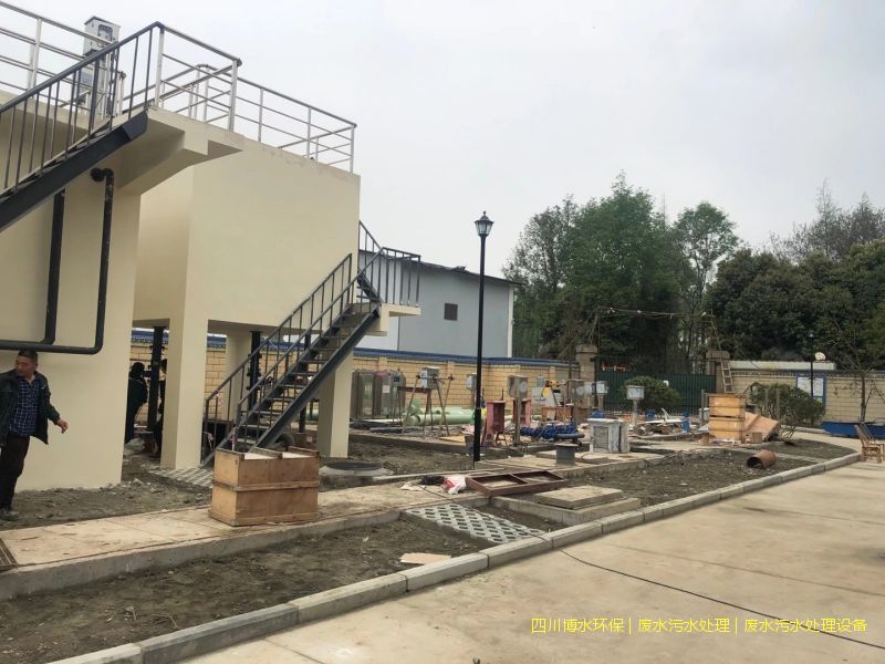 西藏环保废水处理机器厂家