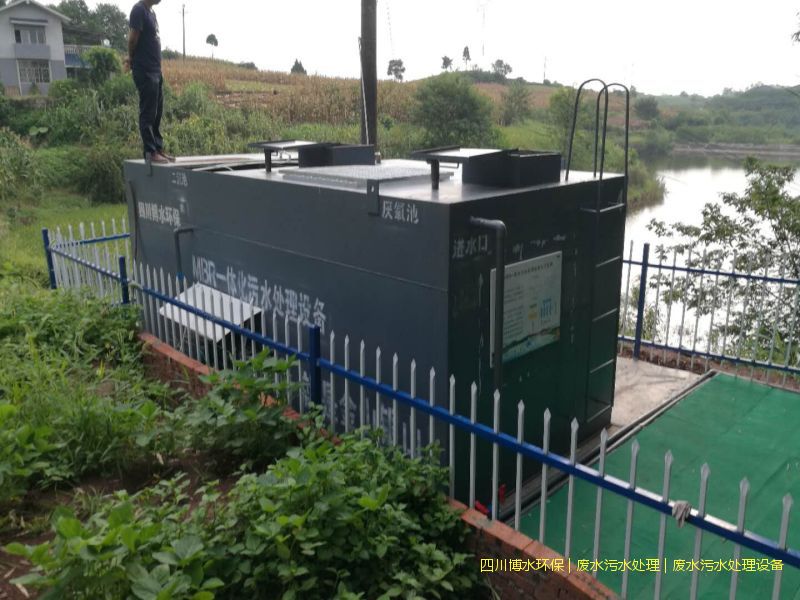 眉山污水治理成套设备如何选择？服务口碑好