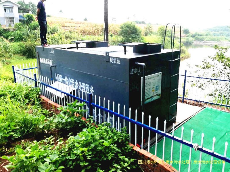 凉山州环保污水处理机器厂家